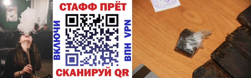 Купить ГАШ  Альфа ПВП  Меф  Конопля  Ростов