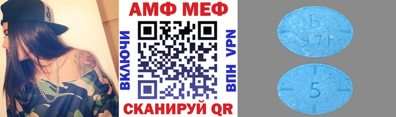 Амфетамин 98%  Купить где  Ростов 