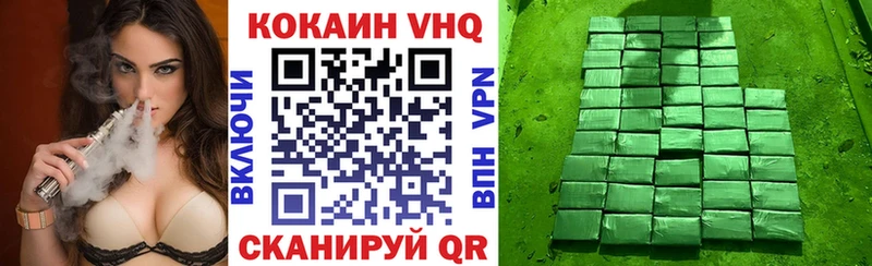 Купить где  Ростов  КОКАИН 98% 