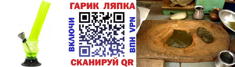 Гашиш VHQ  Купить где  Ростов 