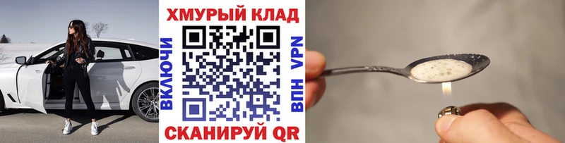 Купить закладки  Ростов  Героин белый 