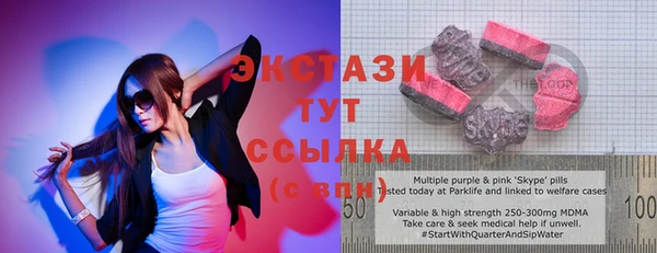 альфа пвп VHQ Армянск