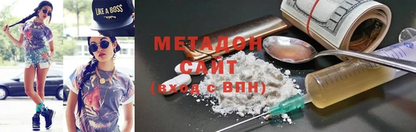 альфа пвп VHQ Армянск