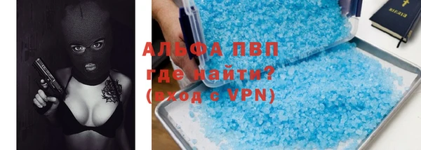 альфа пвп VHQ Армянск