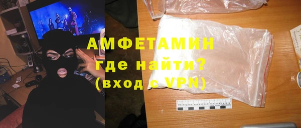 MDMA Арсеньев
