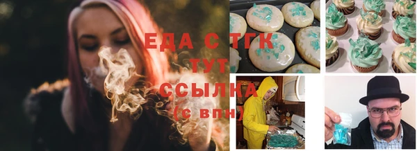 MDMA Арсеньев