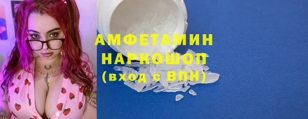MDMA Арсеньев