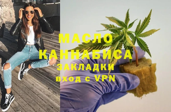 альфа пвп VHQ Армянск