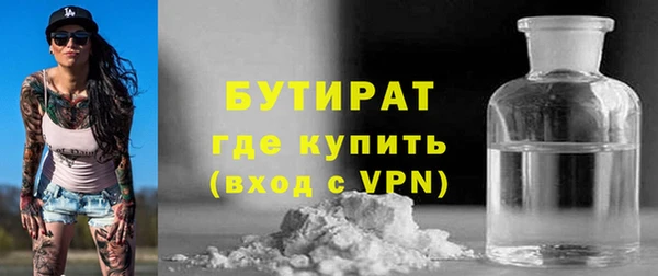 мефедрон VHQ Аркадак