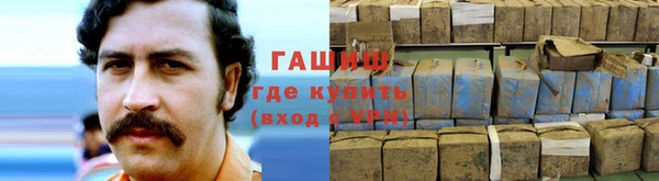 альфа пвп VHQ Армянск
