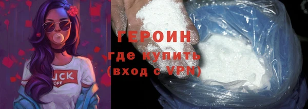 альфа пвп VHQ Армянск