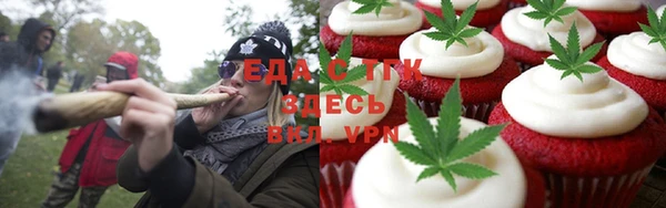 мефедрон VHQ Аркадак