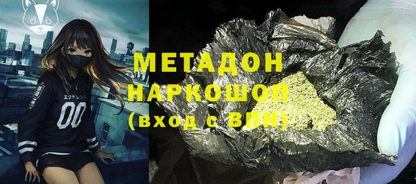 альфа пвп VHQ Армянск