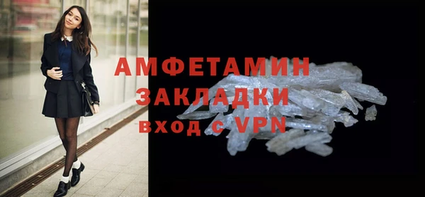 MDMA Арсеньев