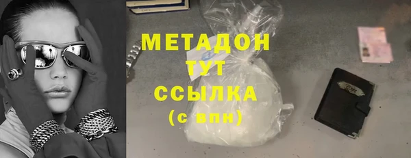 MDMA Арсеньев