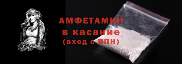 альфа пвп VHQ Армянск