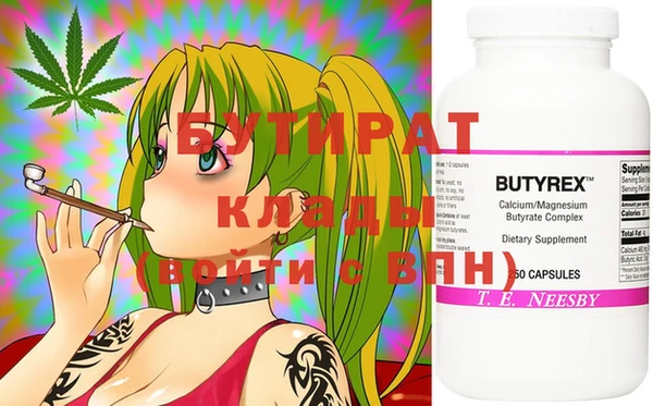 MDMA Арсеньев