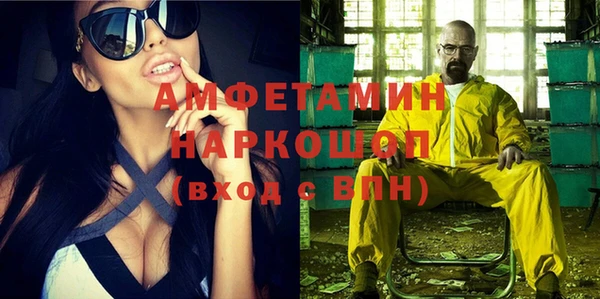 мефедрон VHQ Аркадак