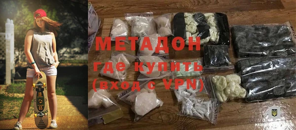 MDMA Арсеньев