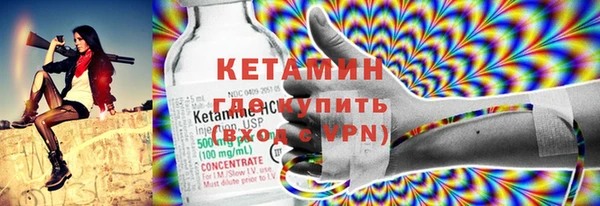 альфа пвп VHQ Армянск