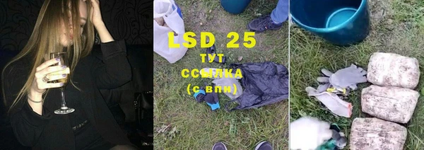 альфа пвп VHQ Армянск