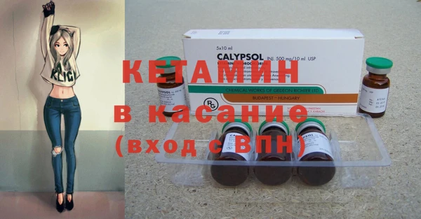 альфа пвп VHQ Армянск