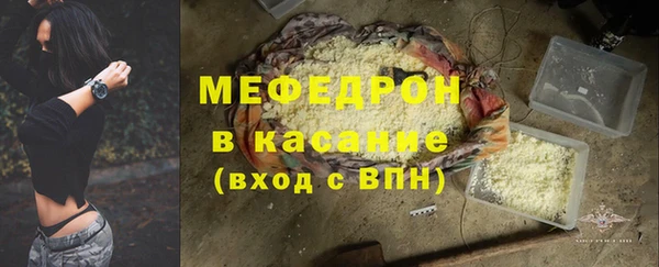 мефедрон VHQ Аркадак