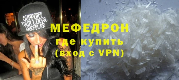 мефедрон VHQ Аркадак