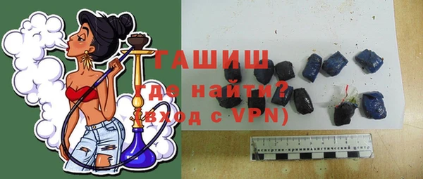 мефедрон VHQ Аркадак