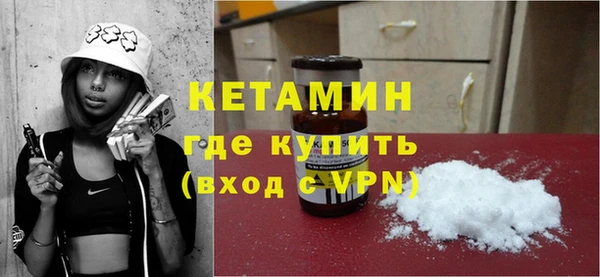 мефедрон VHQ Аркадак