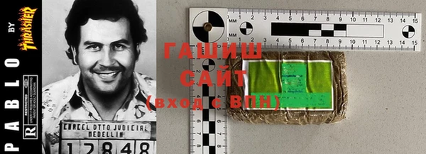 альфа пвп VHQ Армянск