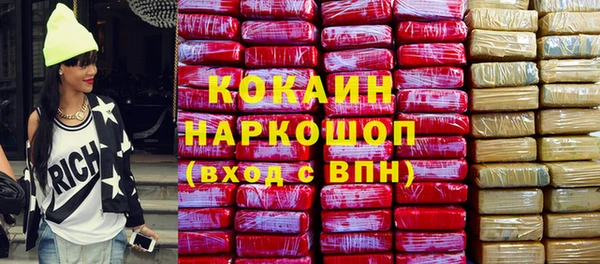 мефедрон VHQ Аркадак