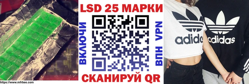 Купить  Ростов  Лсд 25 экстази кислота 