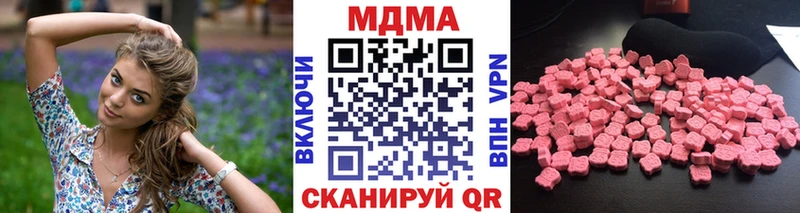 МДМА Molly Купить закладки Ростов