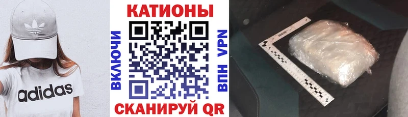 Меф mephedrone  Купить закладки  Ростов 