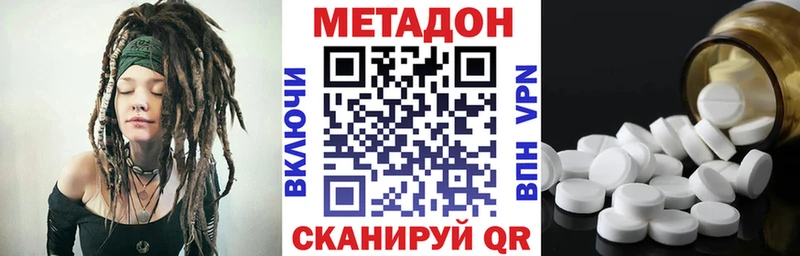 МЕТАДОН мёд  Купить где  Ростов 