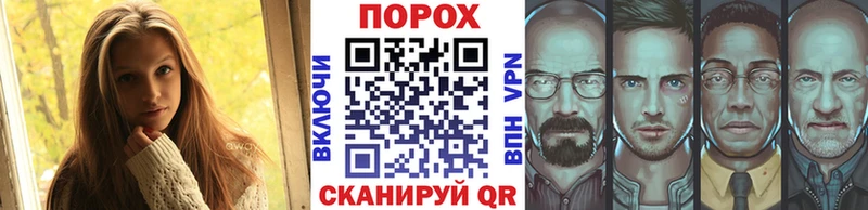 МЕТАМФЕТАМИН Декстрометамфетамин 99.9%  Купить закладки  Ростов 