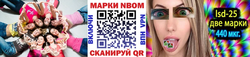 Купить закладки  Ростов  Наркотические марки 1,5мг 
