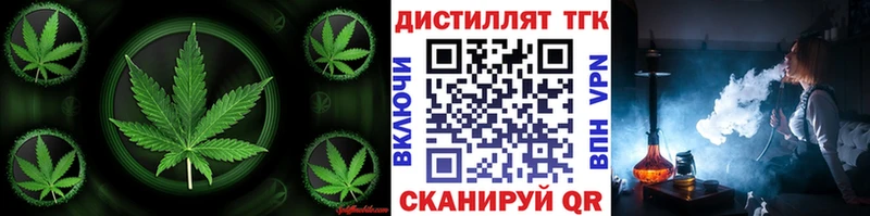 Купить  Ростов  ТГК вейп с тгк 